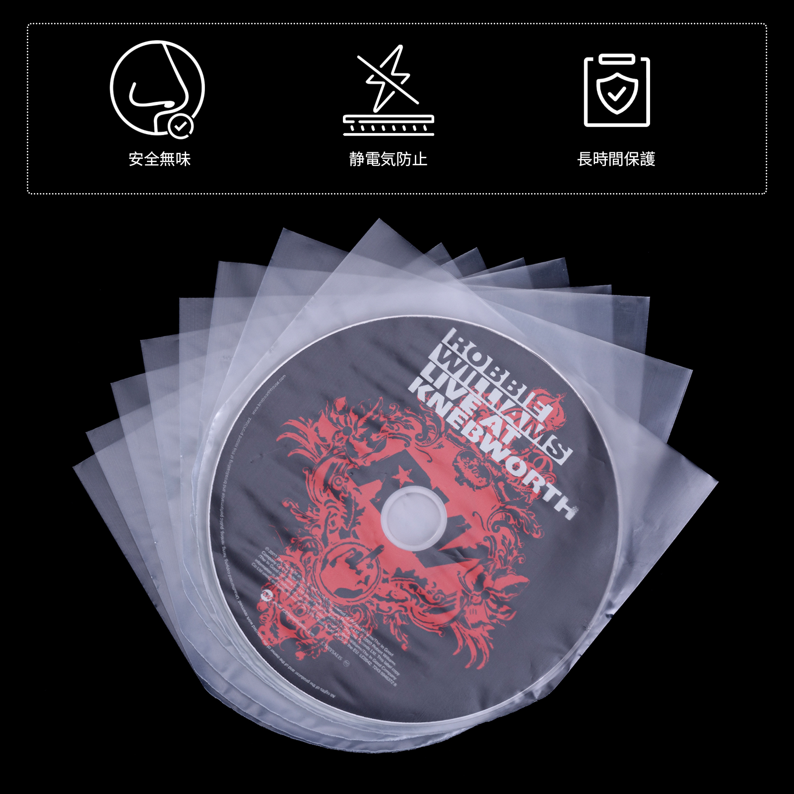 5 inch CD HDPE Anti-static Inner Sleeves 50PCS