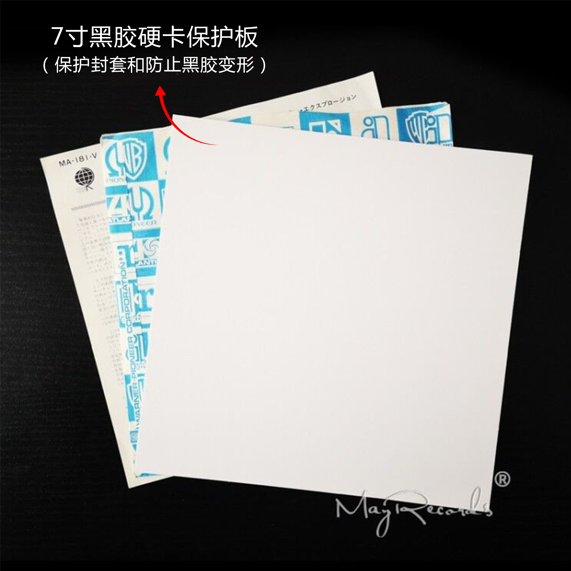 10PCS 7 Inch Record Vinyl EP Protection Board White Cardboard
