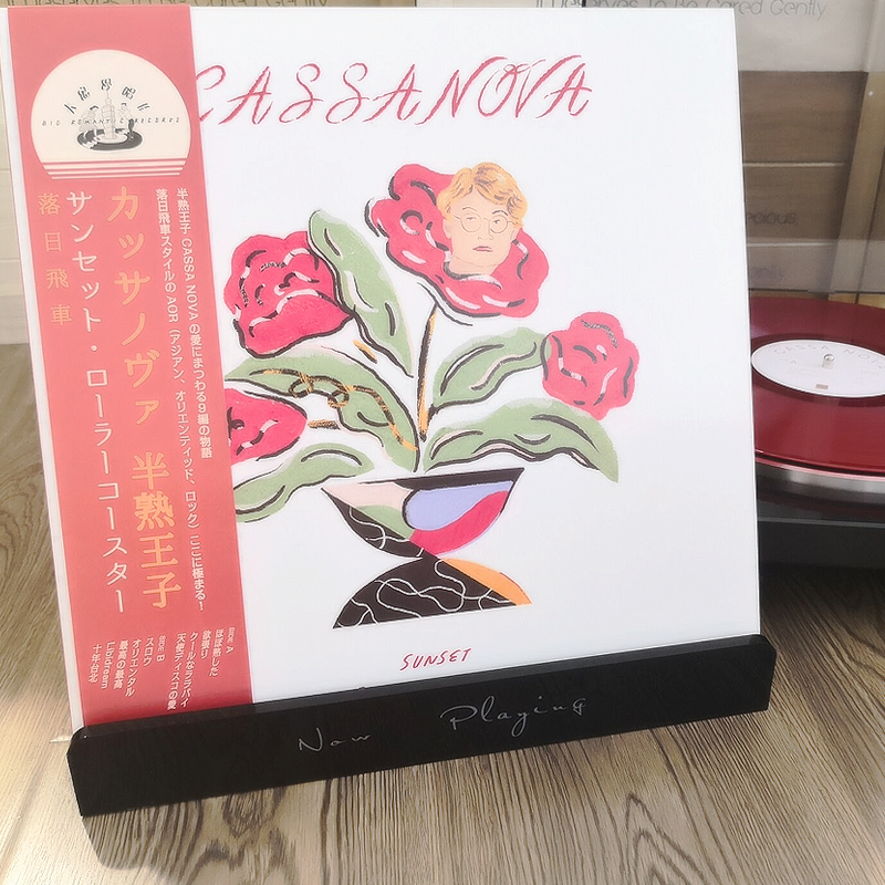 Now Playing Acrylic Display Stand For LP Vinyl Record / Deluxe Packaging