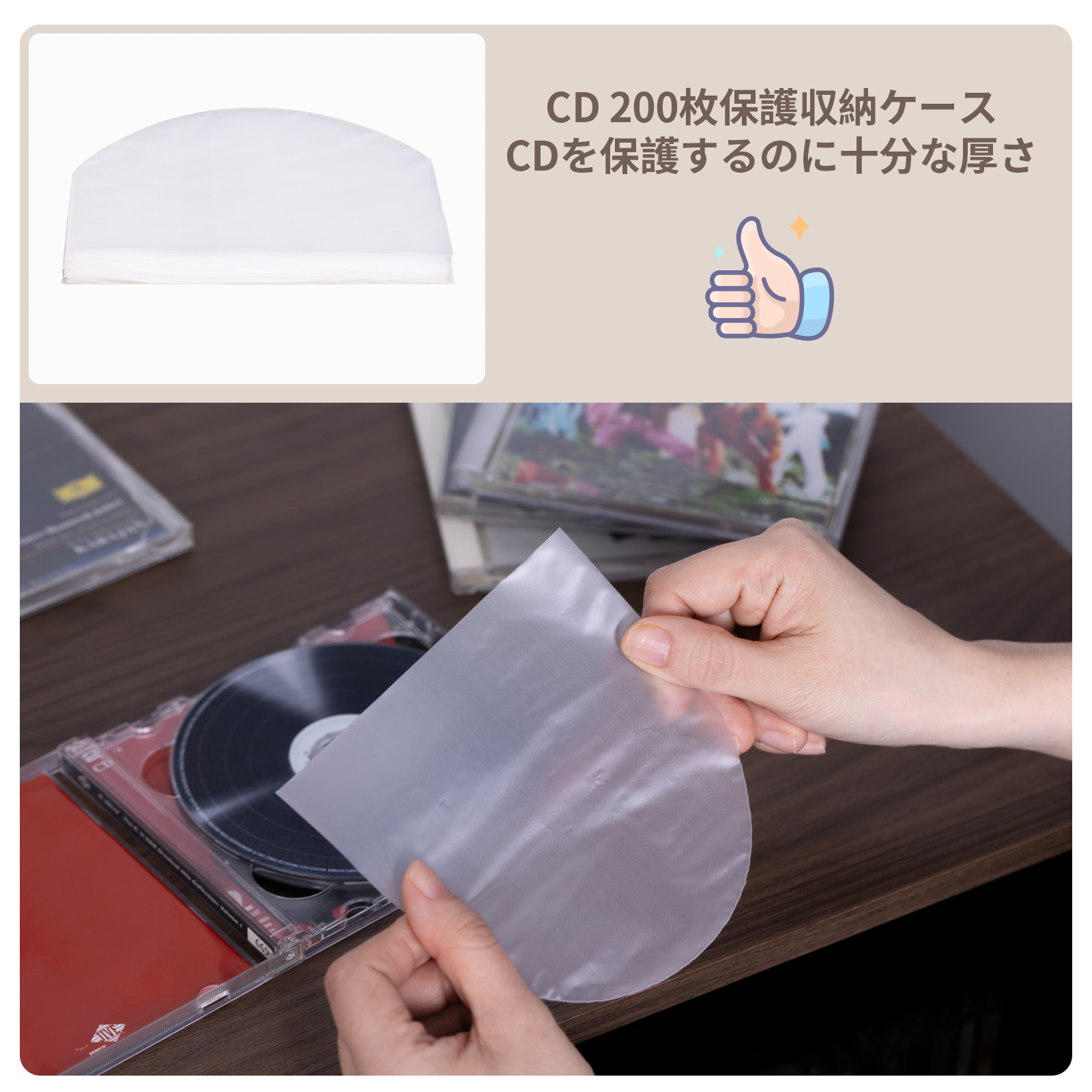 5 inch CD HDPE Anti-static Inner Sleeves 50PCS